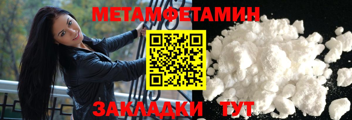 Amphetamine  Вход с VPN  Алексеевка  АМФ 97% 