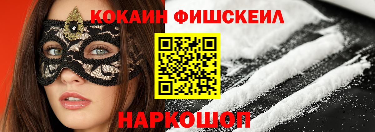 Кокаин Эквадор Алексеевка
