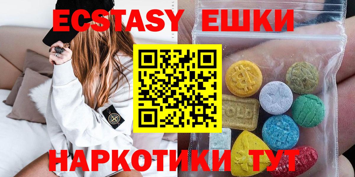 darknet Telegram  Ecstasy  OMG сайт  ЭКСТАЗИ MDMA  Вход с VPN  Алексеевка 