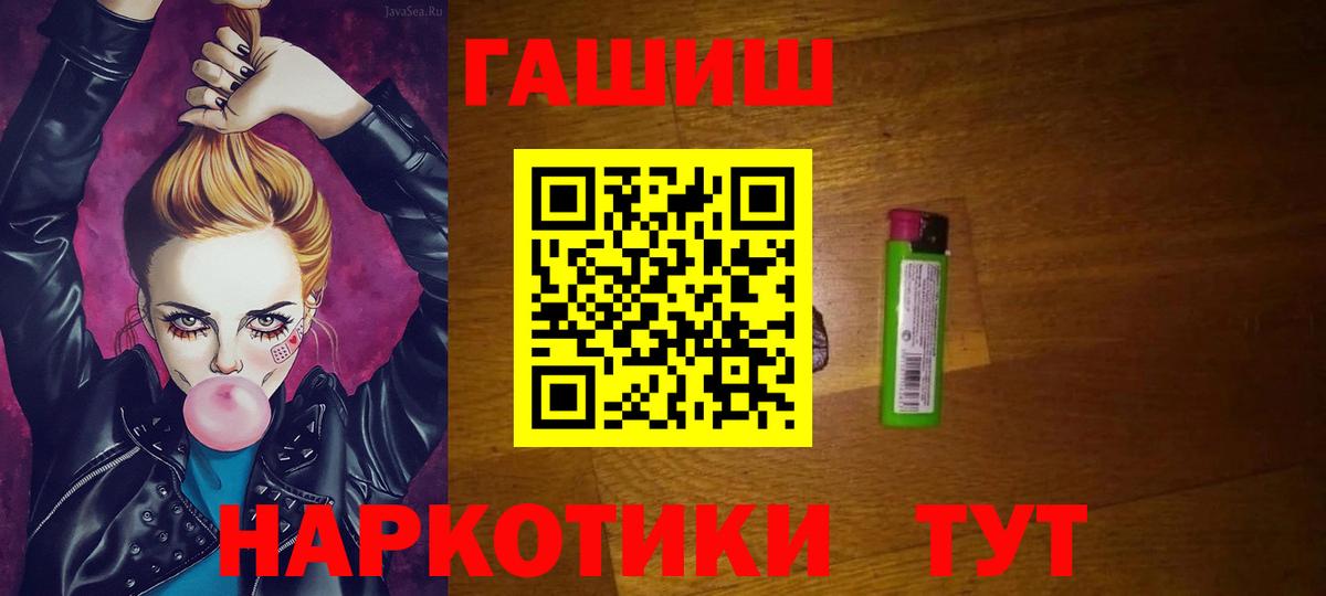 Гашиш индика сатива  ГАШ Cannabis  Алексеевка  Вход с VPN 