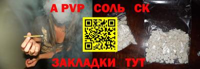 каннабис Шахты