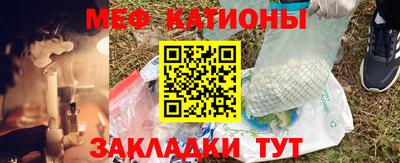 PSILOCYBIN Шелехов