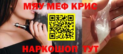 PSILOCYBIN Шелехов
