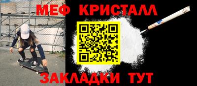 а пвп мука Шебекино