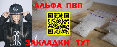 PSILOCYBIN Шелехов