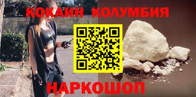 а пвп мука Шебекино
