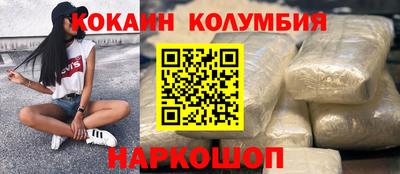 PSILOCYBIN Шелехов
