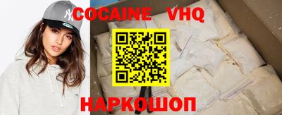 PSILOCYBIN Шелехов