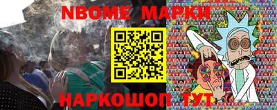 PSILOCYBIN Шелехов