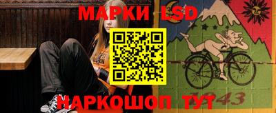 PSILOCYBIN Шелехов