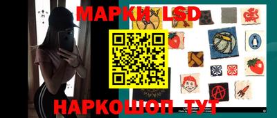 PSILOCYBIN Шелехов