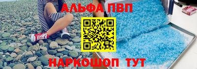 а пвп мука Шебекино