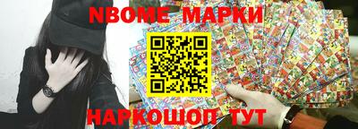 PSILOCYBIN Шелехов