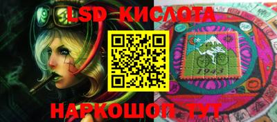 PSILOCYBIN Шелехов