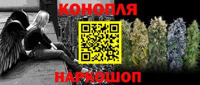 каннабис Шахты