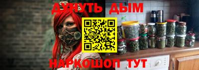 каннабис Шахты