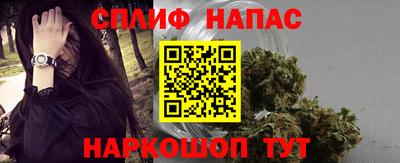 каннабис Шахты
