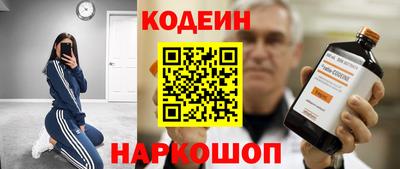 а пвп мука Шебекино