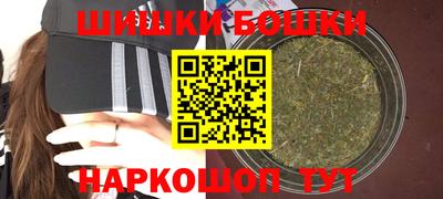 каннабис Шахты