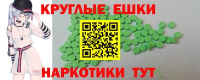 PSILOCYBIN Шелехов