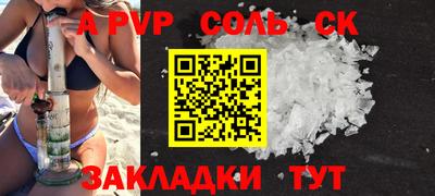 каннабис Шахты