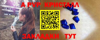 а пвп мука Шебекино