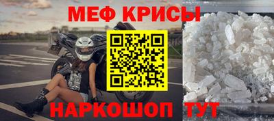 а пвп мука Шебекино