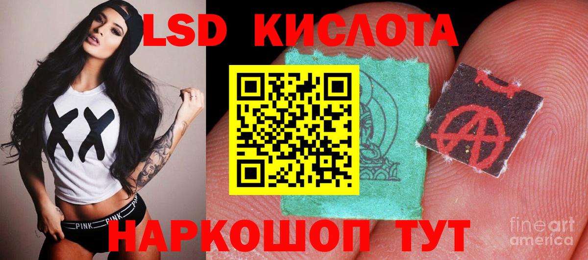 Лсд 25 экстази ecstasy  ЛСД экстази ecstasy  Вход с VPN  Алексеевка 