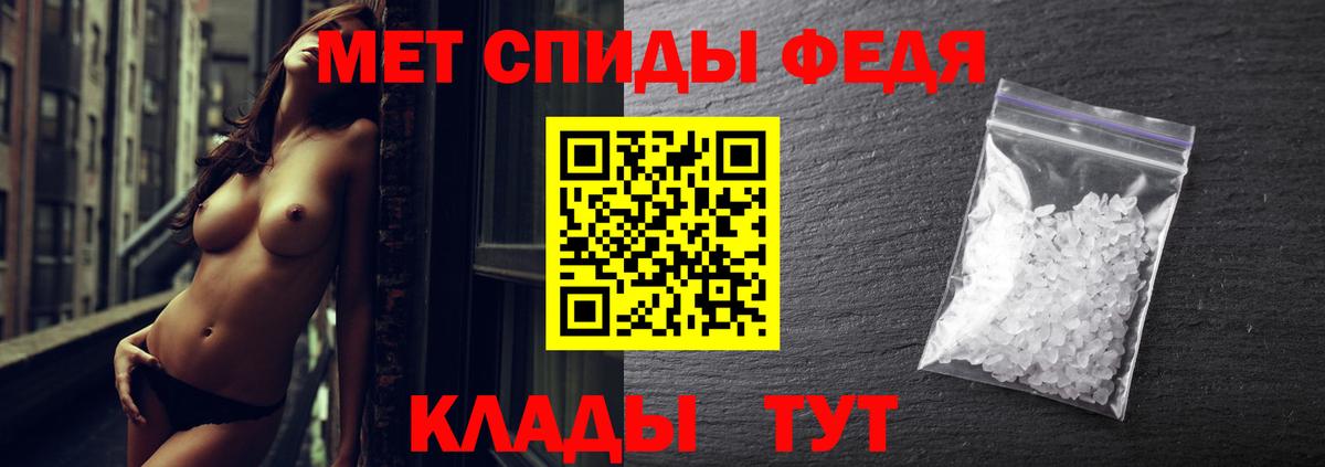 Первитин пудра  Вход с VPN  Алексеевка 