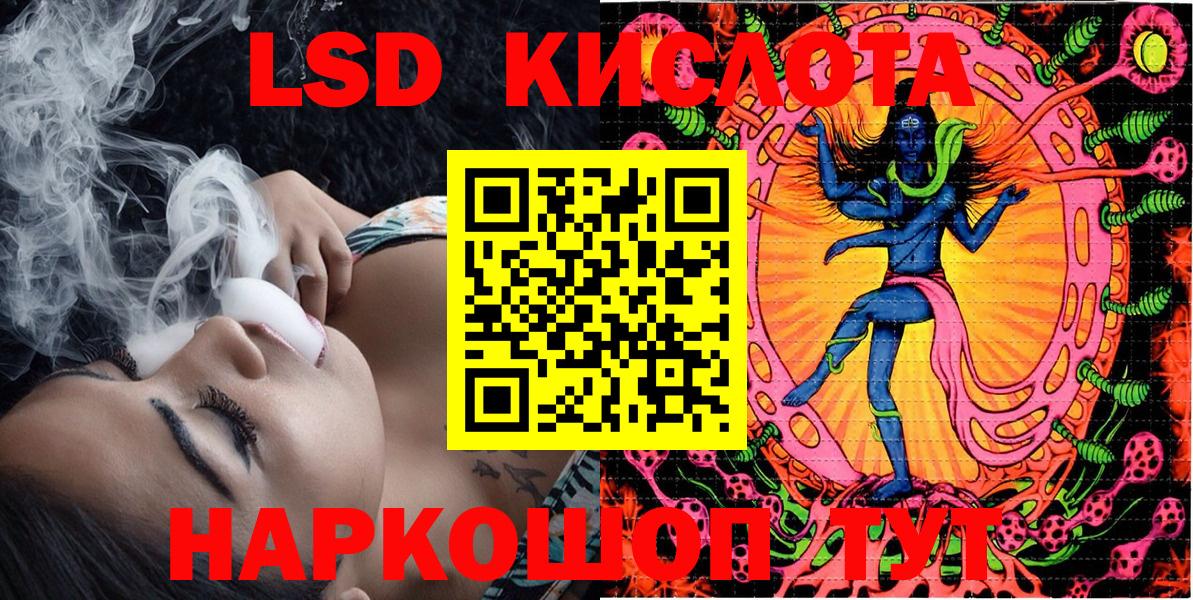 Марки 25I-NBOMe 1,5мг  Марки 25I-NBOMe 1,5мг  Вход с VPN  Алексеевка 